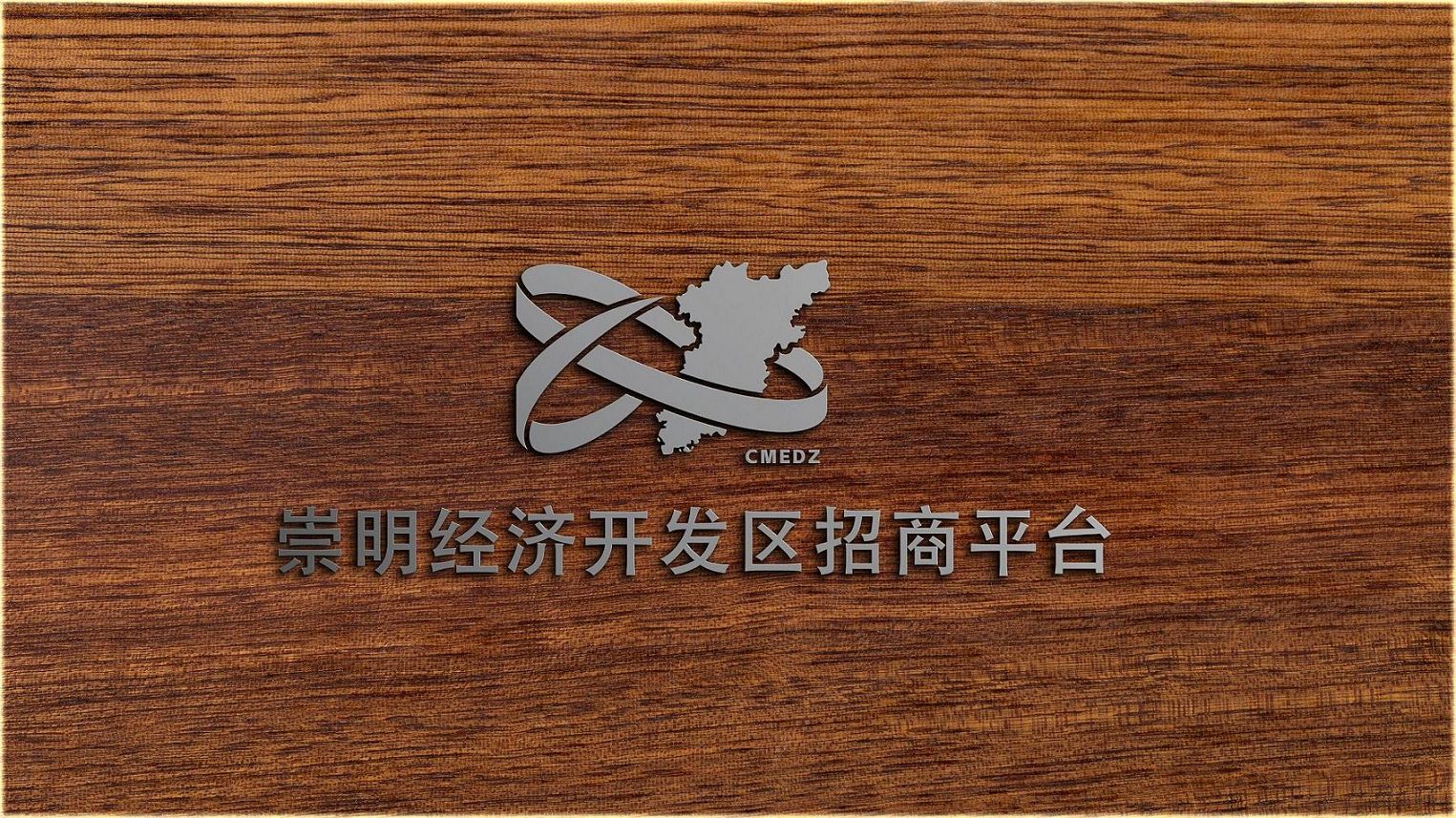 量子计算离子阱芯片电极表面污染控制工艺优化企业落户崇明，无需建设即可享受市级政策